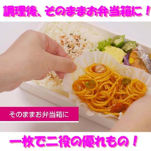 Artem Cooking Sheets, Mini Frying Pan Sheets, Divided Box Type, Silicone Resin Coated, Made in Japan, 30 Sheets, White