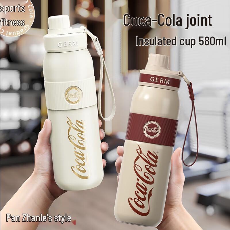 Germ x Coca-Cola Insulated Sports Bottle