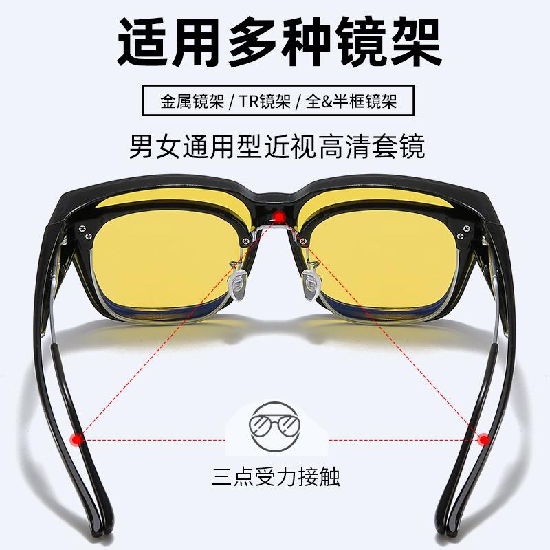 Myopia Set Of Glasses, Sunglasses For Men And Women, Myopia Glasses, Driving Tide Sunglasses Clips, Summer Sun Protection