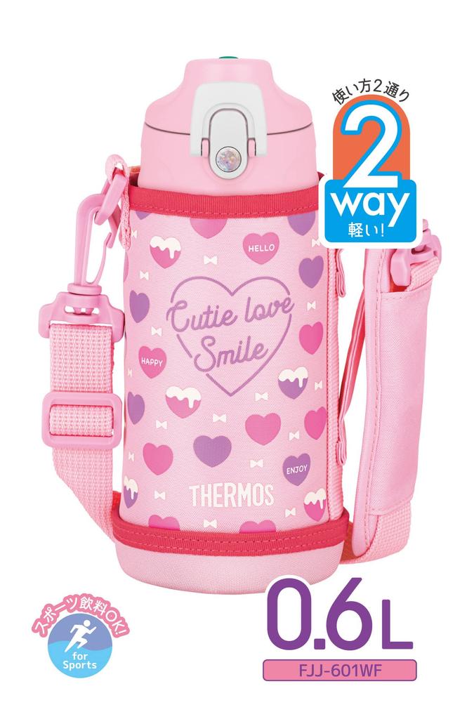 Thermos Vacuum Insulated 2-Way Water Bottle, 0.6L0.63L, PinkWhite, Direct Drinking, with Cup, for Children, for Commuting To SchoolPreschool,