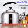 Bingyue 304 Stainless Steel Kettle