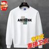 Men's Fleece-Lined Thick Round Neck Sweatshirt, Warm Long Sleeve Loose Fit for Mid-Age & Youth.
