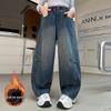 2025 Girls' Fleece-lined Wide-leg Jeans for Autumn/Winter - Scimitar Style