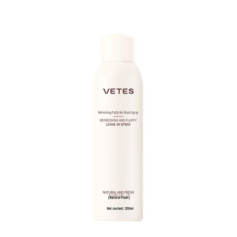 Vitress Fresh & Voluminous Oil Control Dry Shampoo Spray