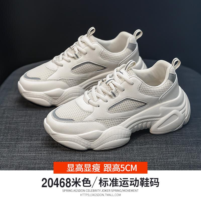Augustine Dad Shoes Women 2025 Autumn New Internet Celebrity Street Fashion Tide Platform White Sports and Leisure Shoes
