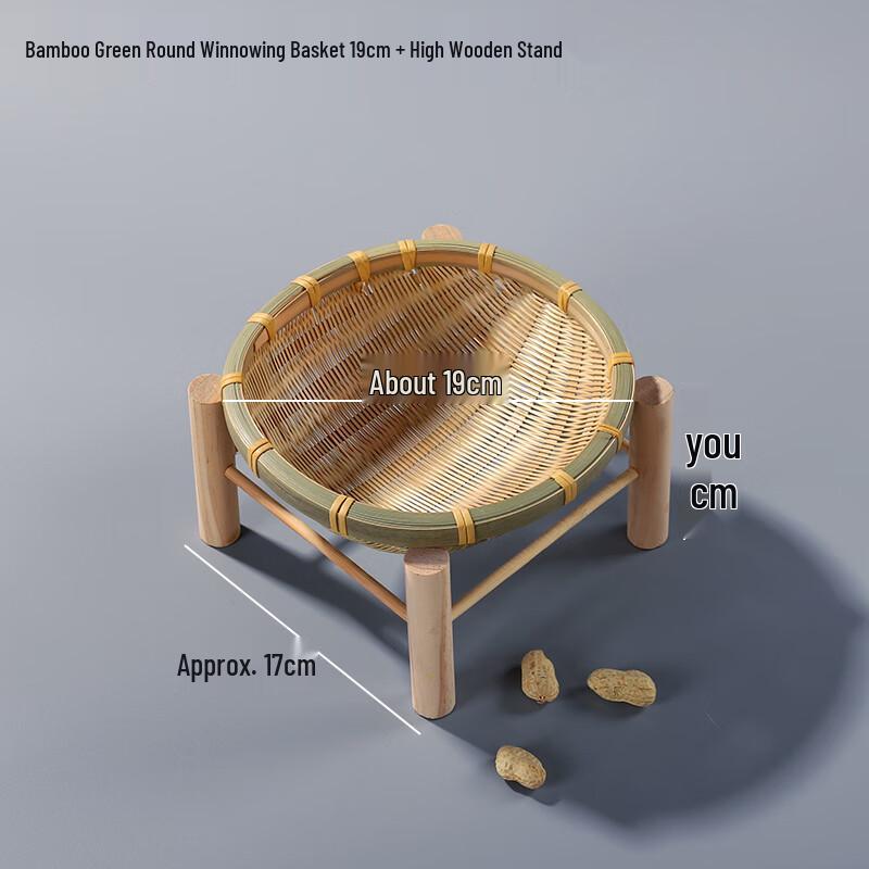 Handwoven Bamboo Fruit Basket with Stand