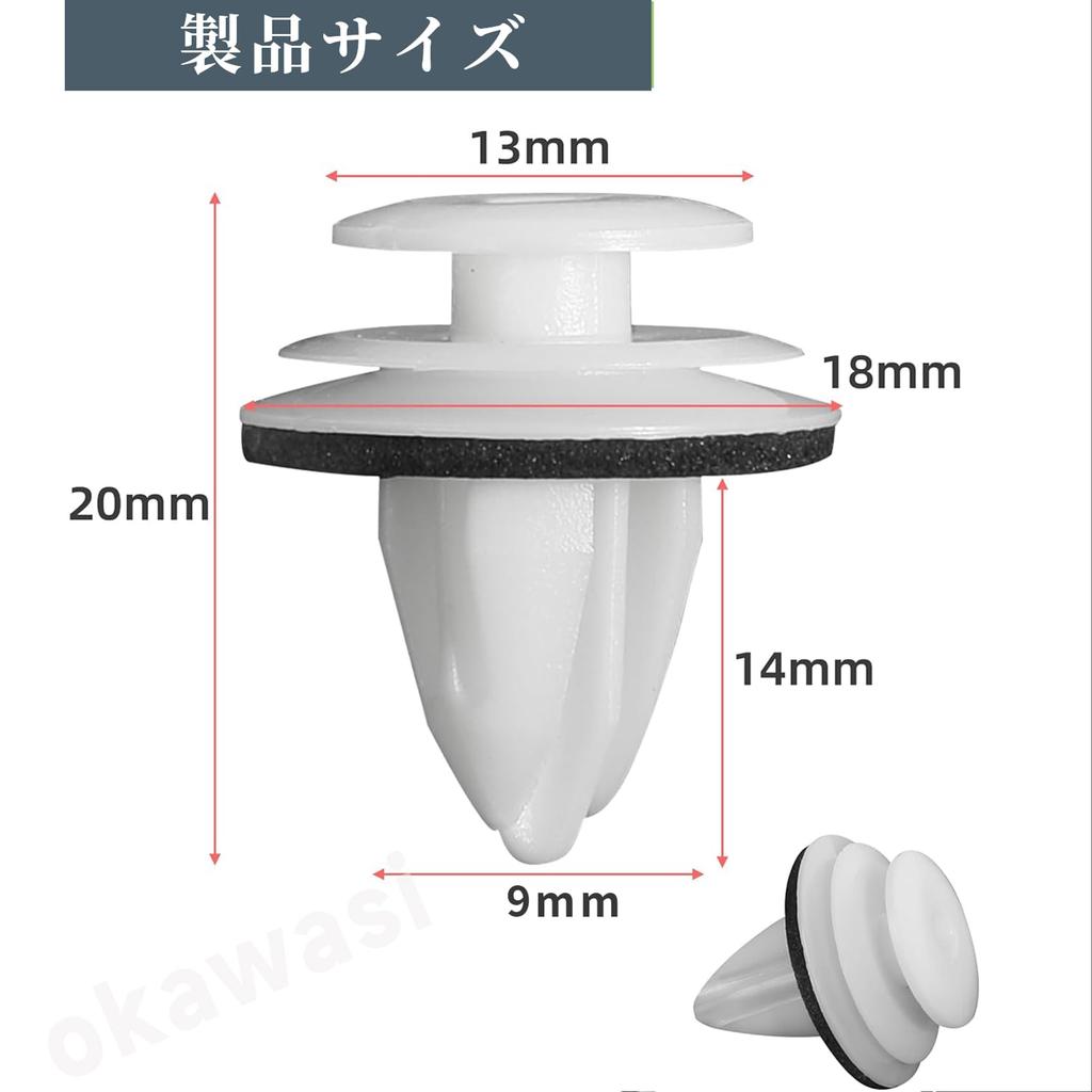 OKAWASI Rivet Car Interior Clip 50pcs Rivet Clip Trim Fastener Bumper Clip Door Trim Bumper Clip