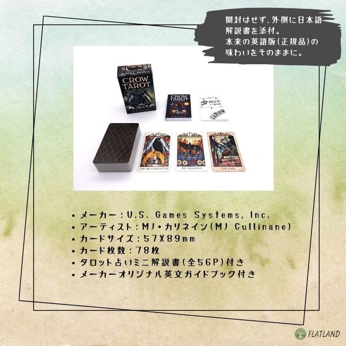 Crow Tarot Pocket Edition (78 mini-sized cards) with Japanese instruction manual and authentic Crow Tarot Pocket Edition tarot cards.