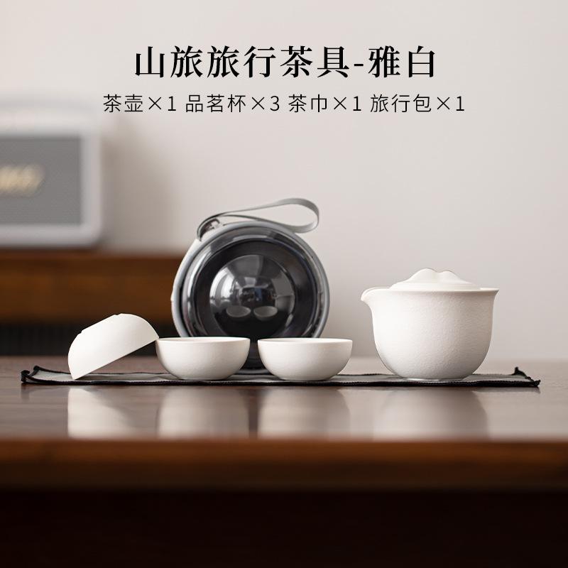 

Чайный сервиз Zen Black Pottery Mountain Travel Tea Set, роскошный набор чашек, 1 чайник, 3 чашки, аксессуары для заваривания чая для кемпинга и переносной сумки