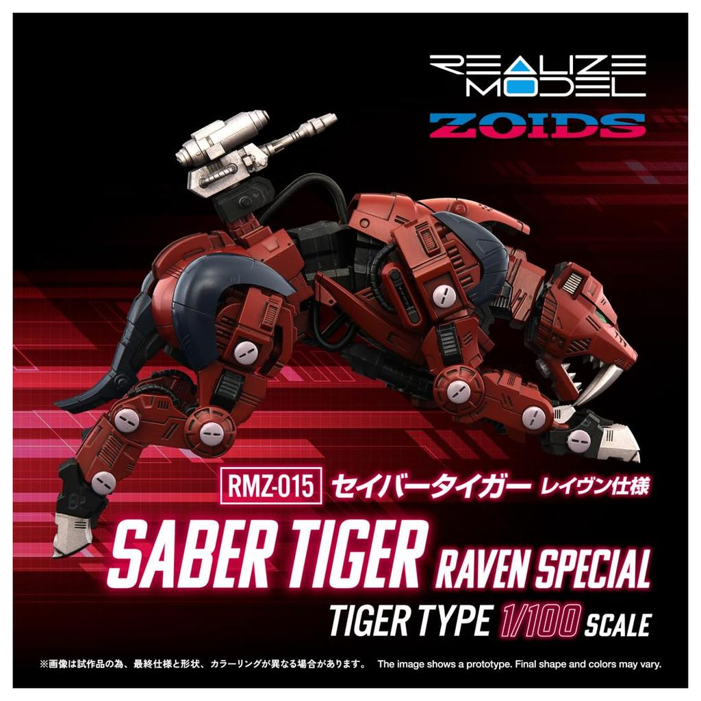 Takara Tomy Realize Model ZOIDS Saber Tiger Raven Specification Plastic Model Kit T-Spark RMZ-015 Pre-colored