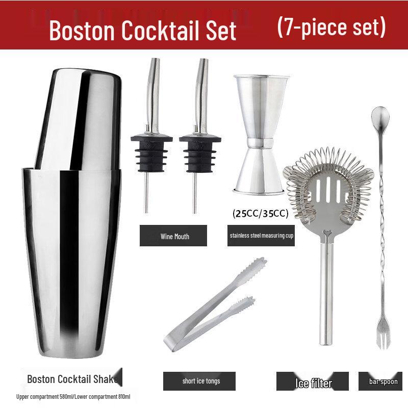 ZISIZ Entry-Level Cocktail Shaker Set