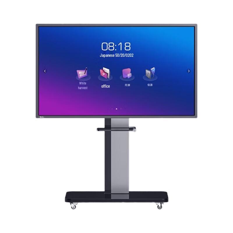 

Horion 75-inch 4K Smart Conference Flat Panel Display with Camera (CN version)