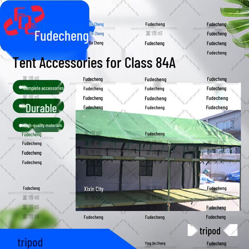 Fudecheng 84A Squad Tent Accessories