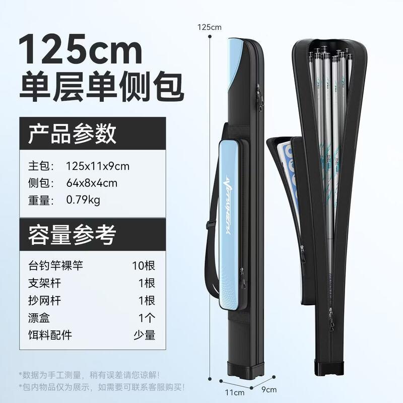 Yuzhiyuan Fishing Rod Bag
