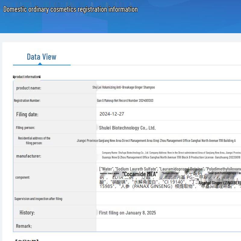 Shu Lei Plumping Anti-Breakage Ginseng Ginger Shampoo