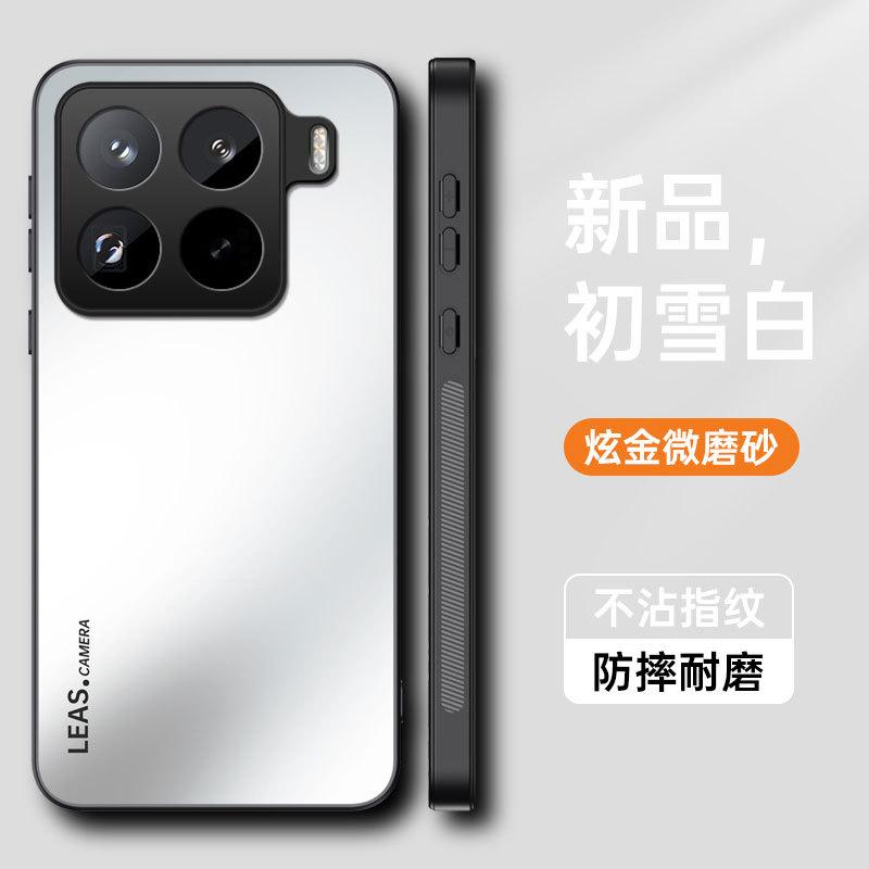 Applicable To Xiaomi 17ProMax Dazzling Gold Matte Mobile Phone Case Xiaomi 15T Matte Anti-drop Xiaomi 15 Protective Case