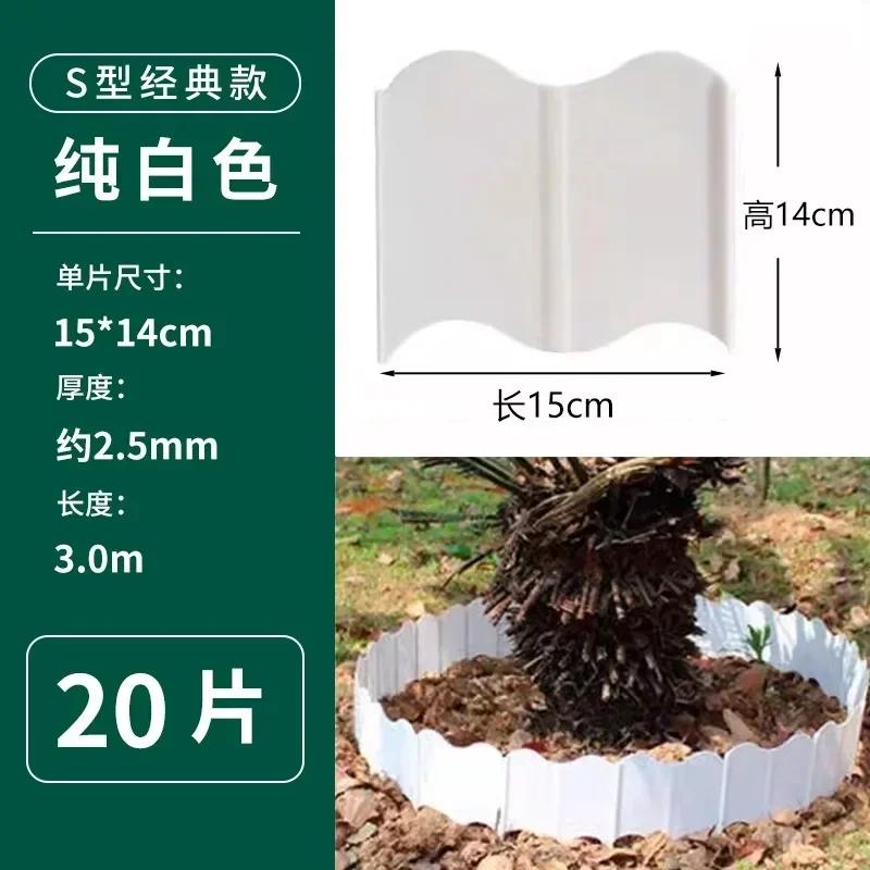 20 штук Пластиковое соединительное ограждение Сад Двор Балкон Клумба Коридор Перегородка Перила Пластиковое антикоррозийное ограждение