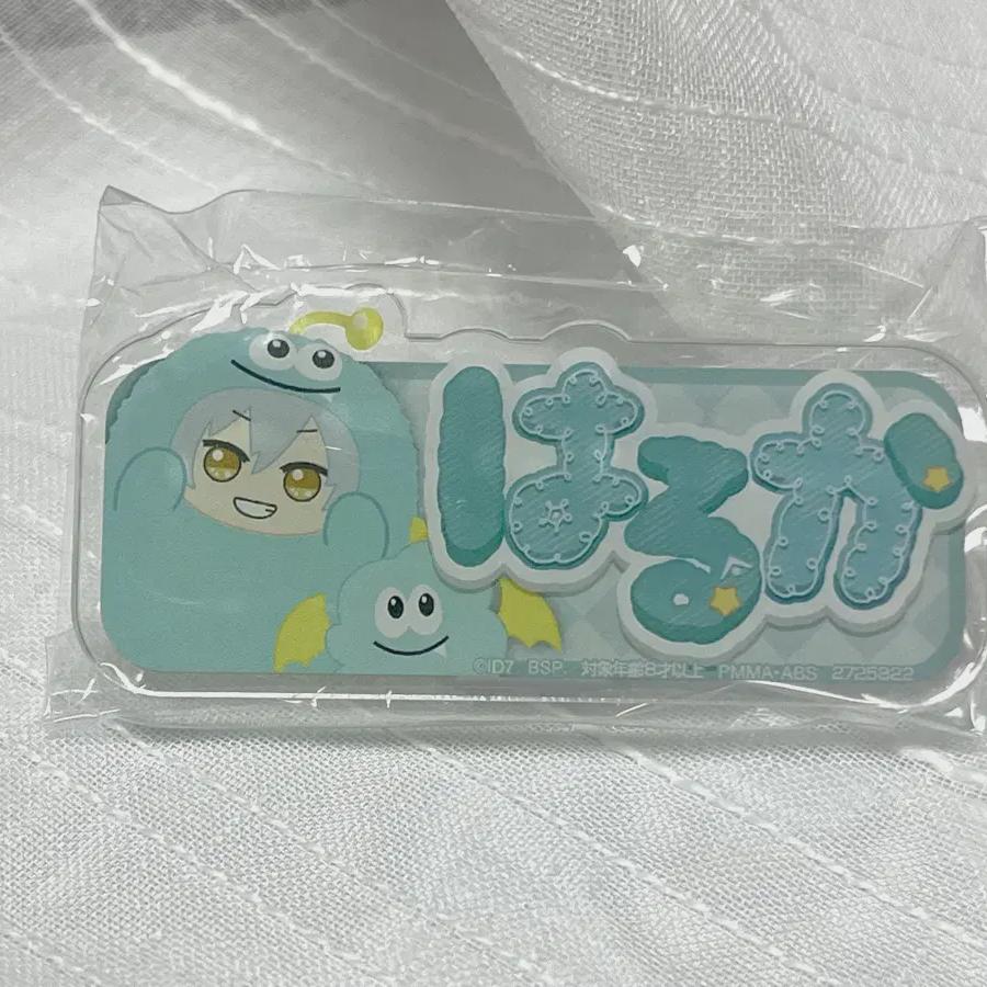 

Jour Isumi Haruka Monnui Onamae Nameplate Badge