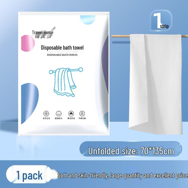 Shangqi UD Disposable Pearl Texture Bath Towel