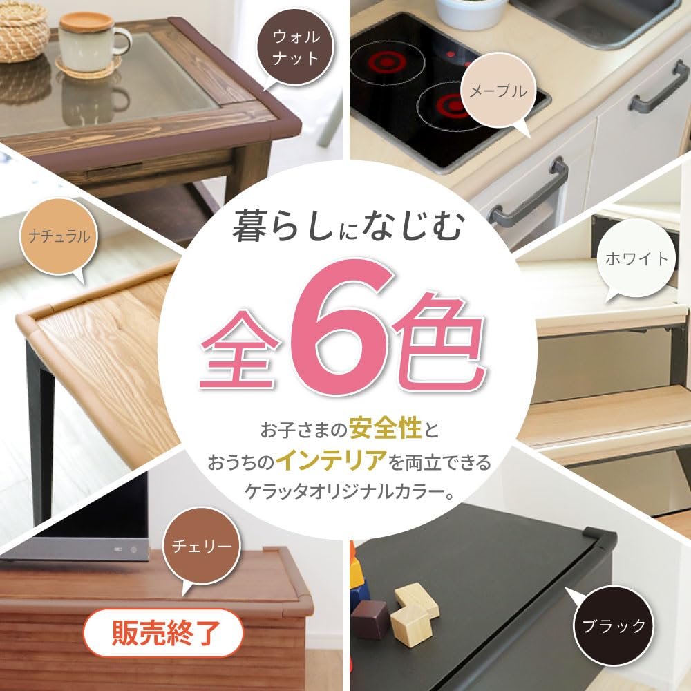 (Keratta) Corner Guard Cushion for Baby [5m + 8 Corner Pieces] Custom Color To Blend with Furniture, Double Gel Tape for Resistant Peeling, Bump Preve