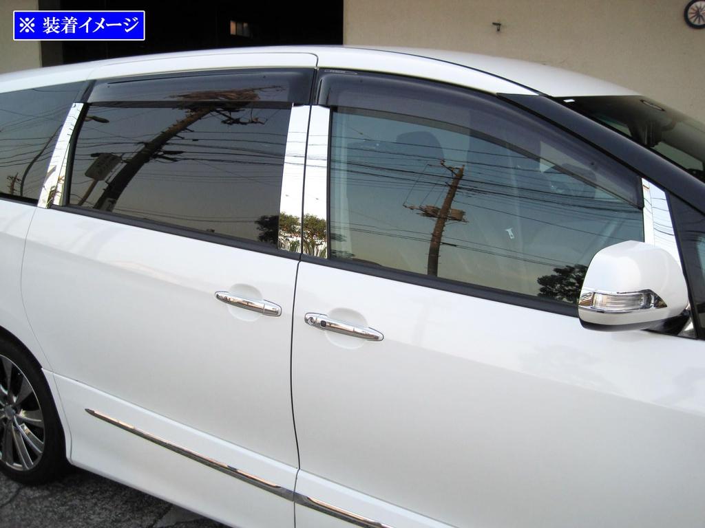 BRIGHTZ Stainless Steel Pillar Panels with Visor for Toyota Estima Compatible with and R55 Ultra-Mirror 50/55 (16-Piece Set) [PIL-SIL-130], ACR50W,