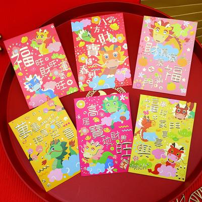 20Pcs Sanrio Hello Kitty Chinese  Year Red Packet Cute Animation Spring Festival Red Envelopes Kids Lucky Money Wedding Gift