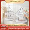 Matcha Color Single/Double Layer Drying Basket for Clothes, Underwear, Sweaters, Flat Drying Rack, Sock Drying Basket