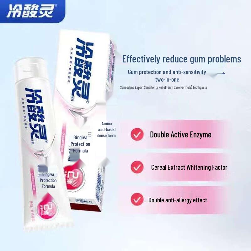 Lengsuanling Professional Anti-Sensitive Toothpaste