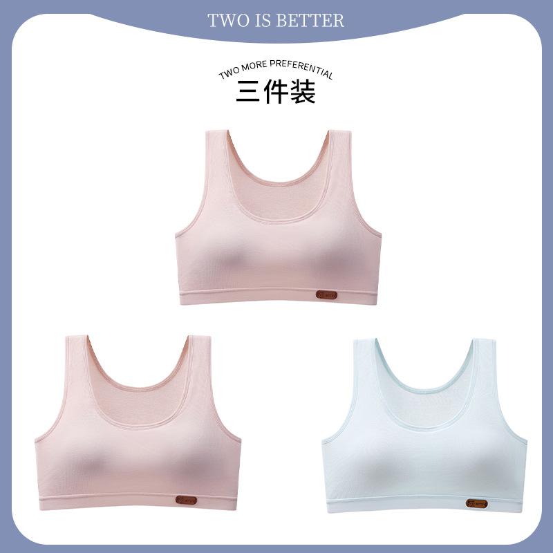Girls' development period underwear Girls' bra Breathable student small vest Girls' underwear One-two stage sports bra