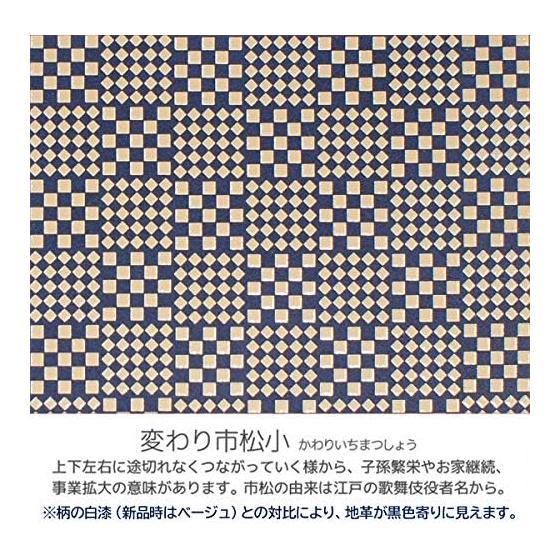 Inden-ya Inden Coin Purse F-Coin Purse 05 Deer Leather Navy x White Lacquer Patterned 1005-14-167 Custom Color Natural Deer Leather with Lacquer