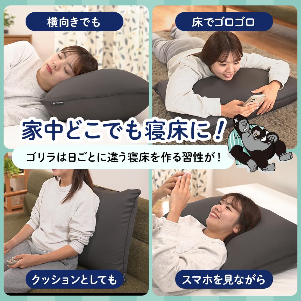 Sleep Washable for Comfortable Stomach by Doshisha Gorilla's Pillow, Cover, Sleeping, Urethane, Brown,