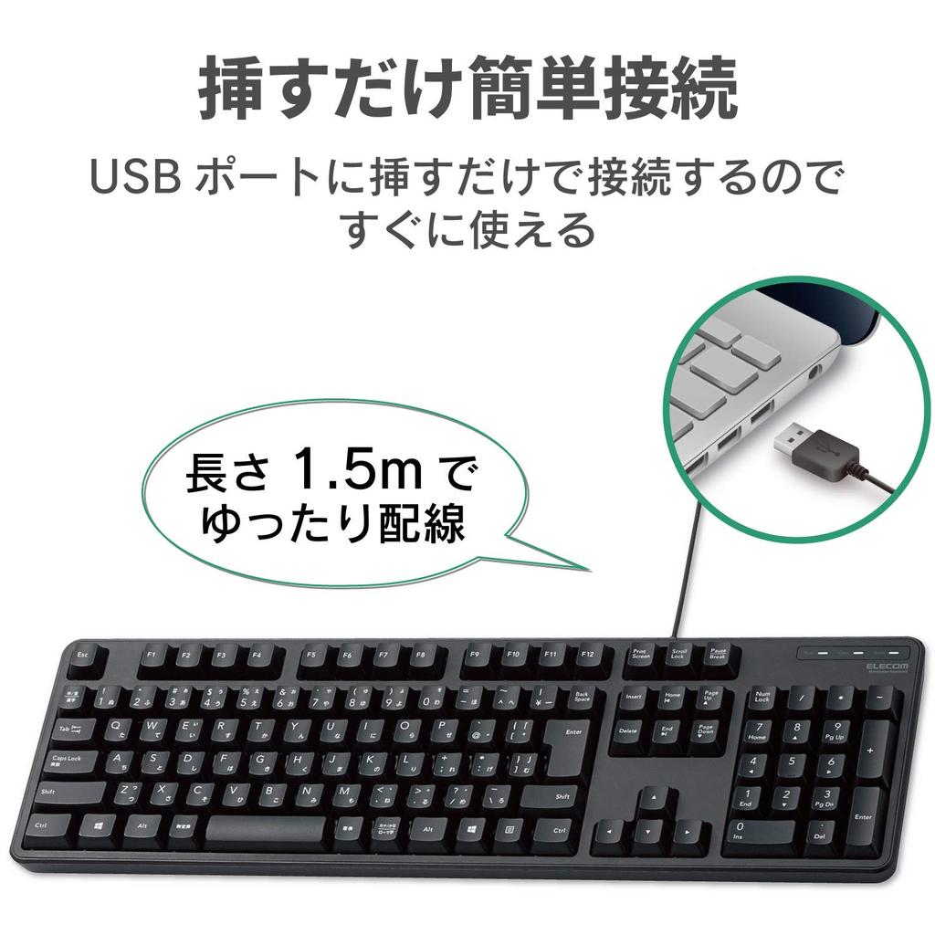 Elecom Wired Membrane Full Keyboard, Black, TK-FCM104XBK