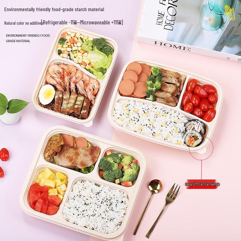 Jiemengzhe Biodegradable 2-Compartment Corn Starch Lunch Boxes, 800ml, 200 Sets