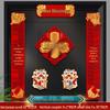 Shengbai 3D Spring Festival Door Couplets