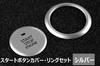 SHANGRI-LA Mazda3 Mazda3 CX-30 Aluminium Motor Startknopf Abdeckring