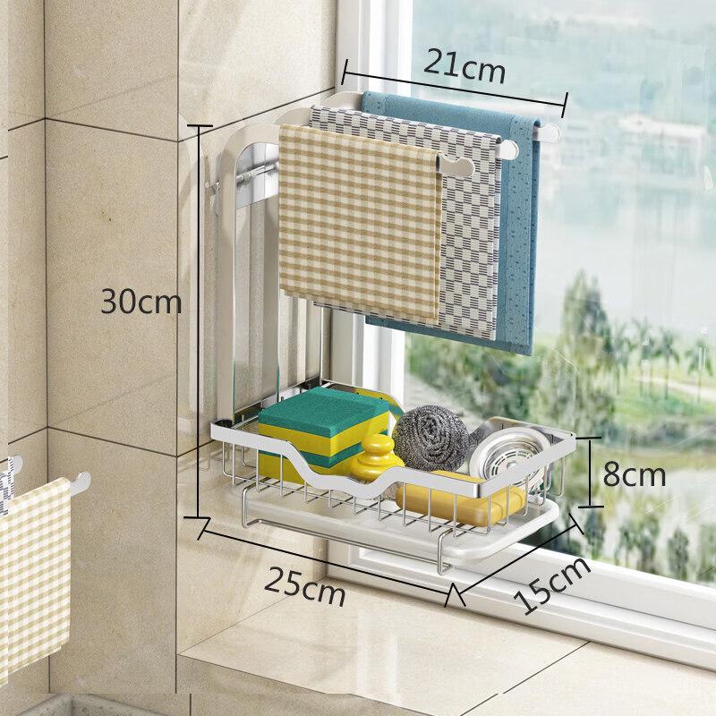 Kitchen Countertop Wall-Mounted Rag Drying Rack