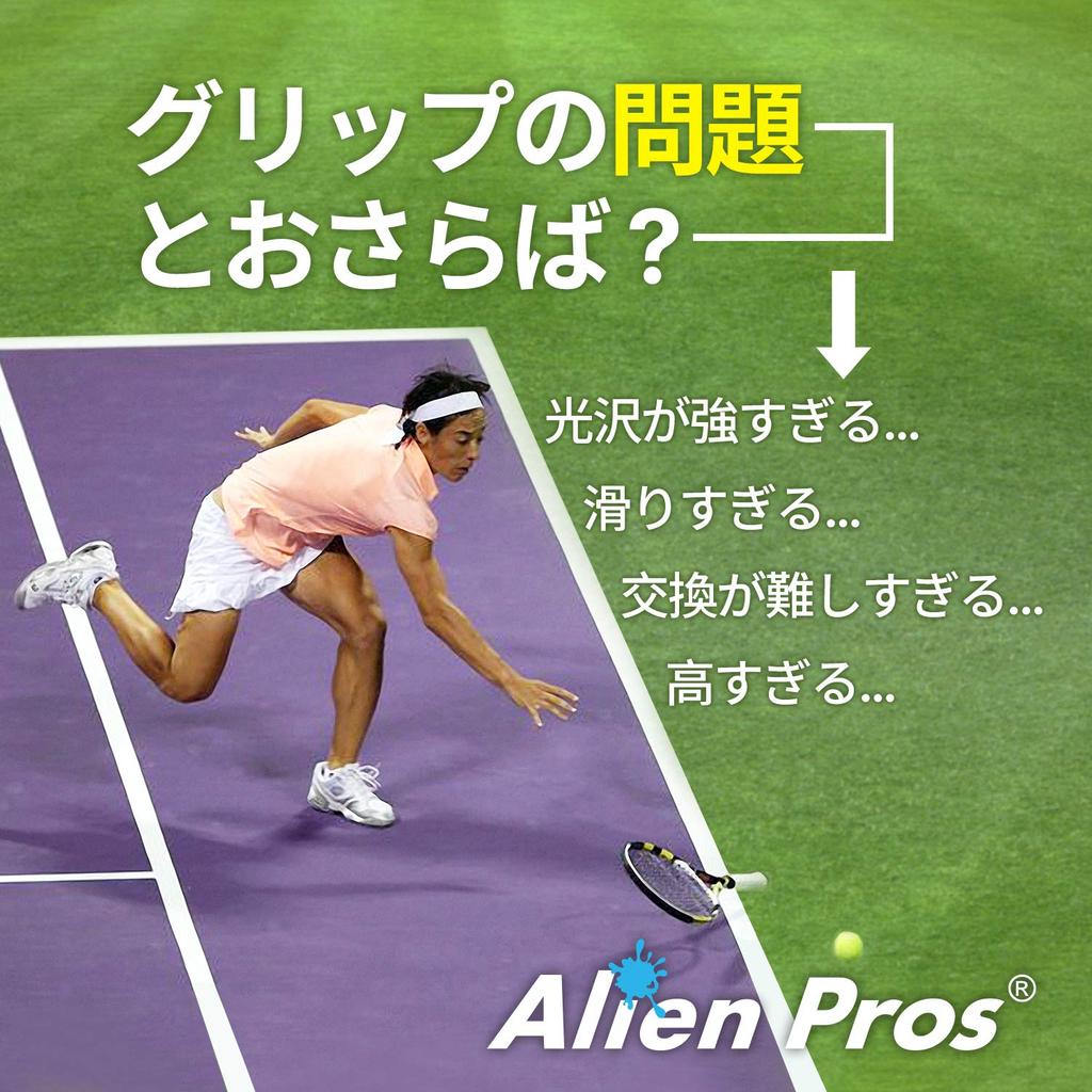 Alien Pros Tennis Racquet Grip Tape Dry Tennis Grips Tennis Overgrip Tape for Tennis Racquets Wrap Your Racquet for Performance (12 Grips) – Pre-Cut,