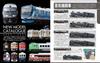 N Gauge Encyclopedia 2026 NEW MODEL SPECIAL (NEKO MOOK)