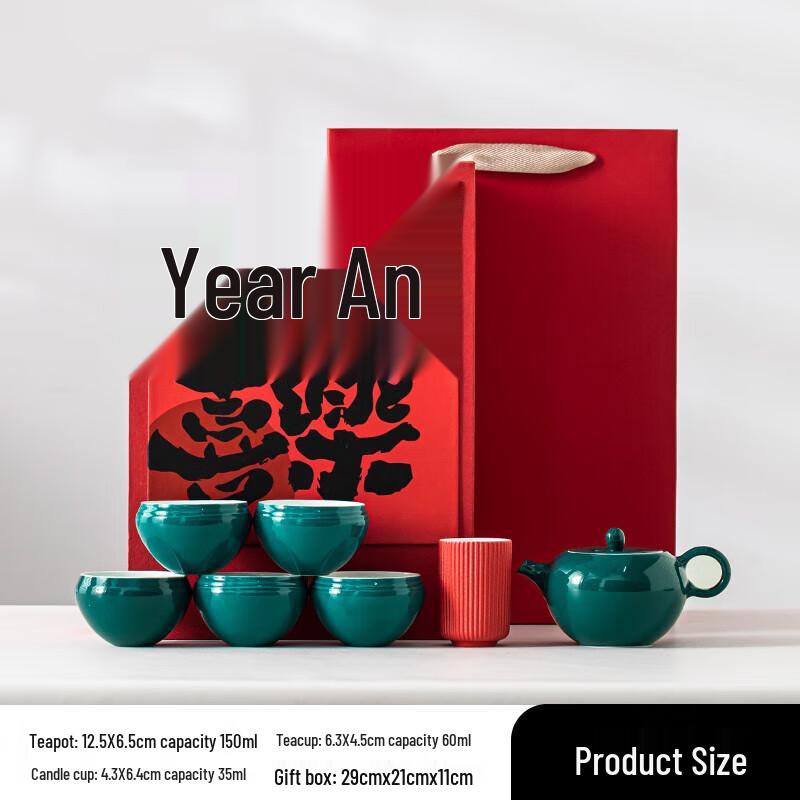 

Hongyu Peace & Joy Ceramic Tea Set