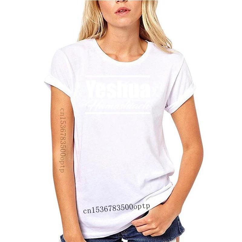 New Clothing Yeshua T Shirt Messianic Hebrew Israelite YHWH Elohim Torah 9821