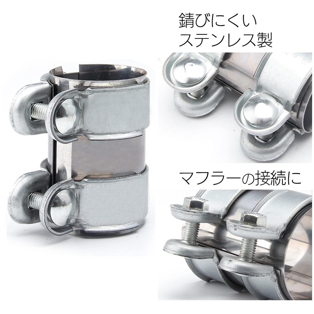 Moderno YM-290-MC YM-290-MC 2 Piece Motorcycle Parts Stainless Steel Universal Muffler Joint Connection Pipe Clamp