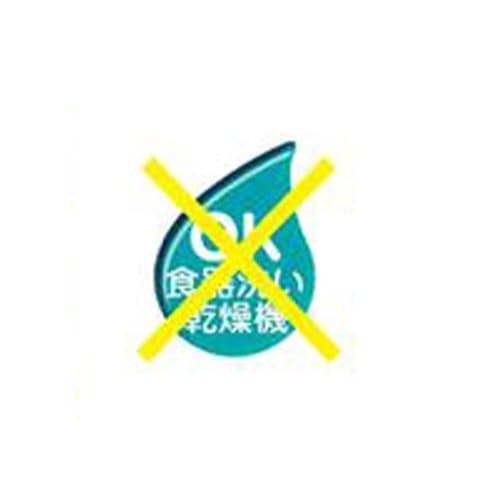 Kai Gyuto Knife, Seki Magoroku, Damascus, 210mm, Made In Japan, AE5205