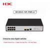 H3C S5120V3-10P-PWR-LI 8-Port Gigabit PoE Managed Switch