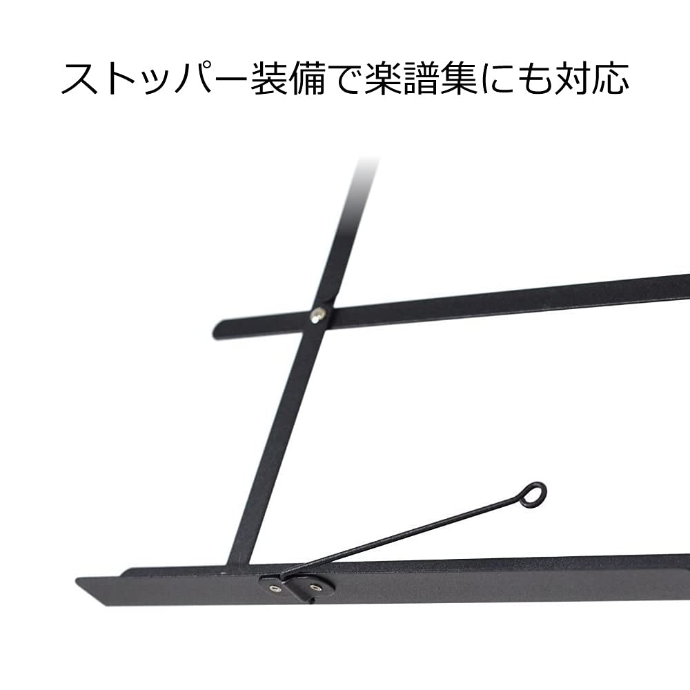 KC Kyoritz Music Stand, Lightweight Aluminum, Foldable, Compact Design, MS-1ALBK, Black (Soft Case Included)