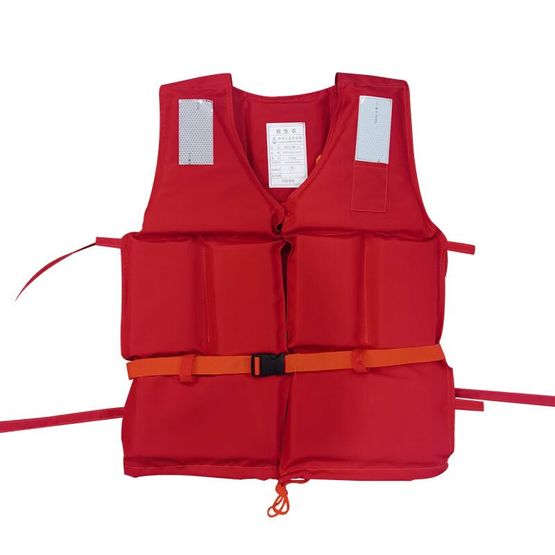 Zhongjing Portable Buoyancy Life Vest for Adults and Children