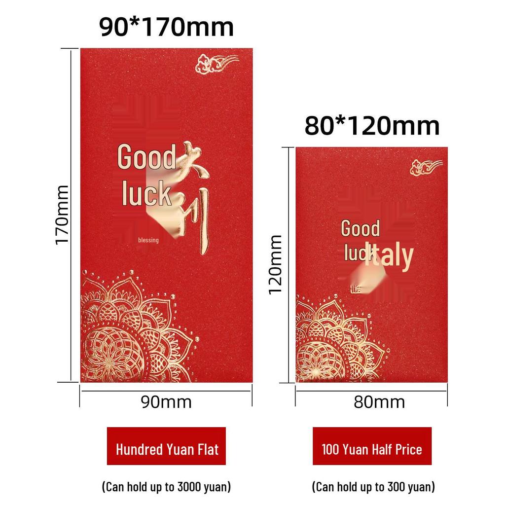 2026 Universal Red Envelope Good Luck Packet - Thickened New Year Money Bag