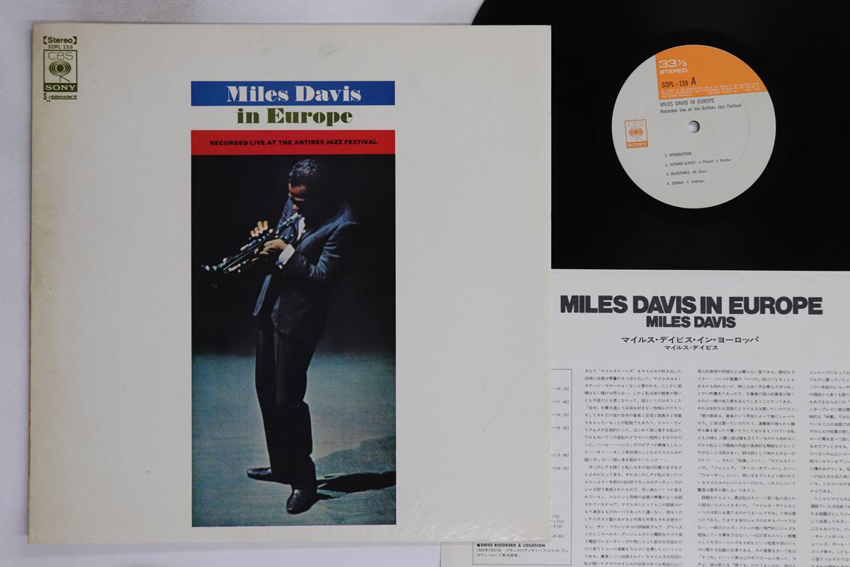 

LP Record MILES DAVIS - Miles Davis In Europe SOPL159 CBS SONY 1972 Japan Jazz Used