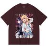 230 Gsm 100% Cotton My Dress Up Darling V1 Print Unisex Heavy Cotton T Shirt