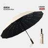 Three-fold Automatic Umbrella Folding Retro Gentleman Umbrella Advertising Umbrella Bamboo Handle Lettering and Printing Logo Umbrella