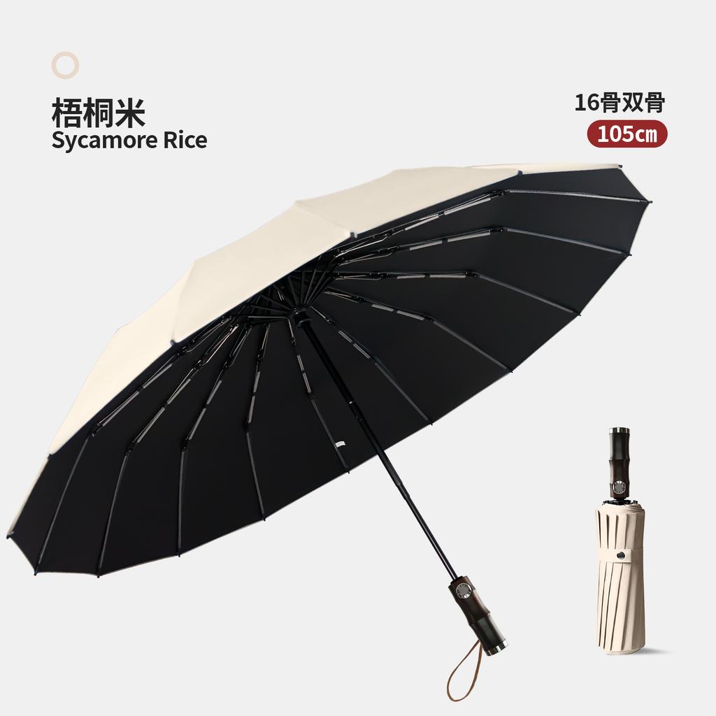 Three-fold Automatic Umbrella Folding Retro Gentleman Umbrella Advertising Umbrella Bamboo Handle Lettering and Printing Logo Umbrella